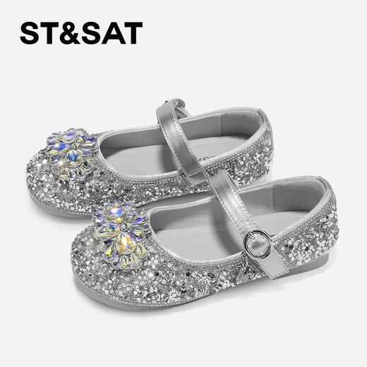 Saturday Children's Shoes Children's Crystal Shoes Spring New Girls Soft Sole Princess Shoes Rhinestone Shoes Crystal Silver 31