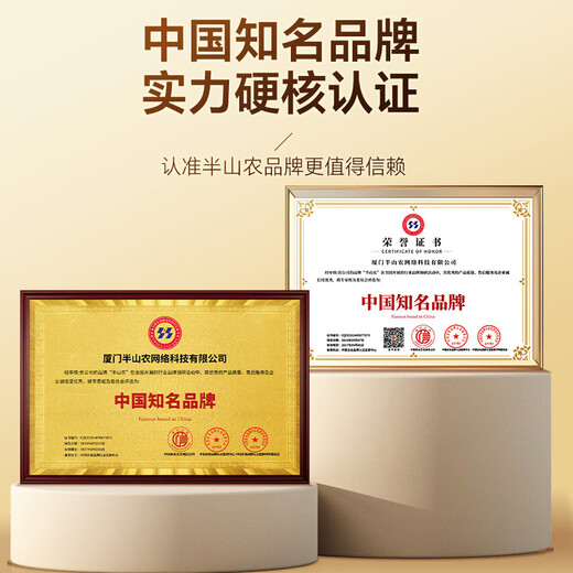 半山农 鹿尾巴40克 整只干壮鹿尾巴煲汤泡酒药材 送长辈父母滋补营养品