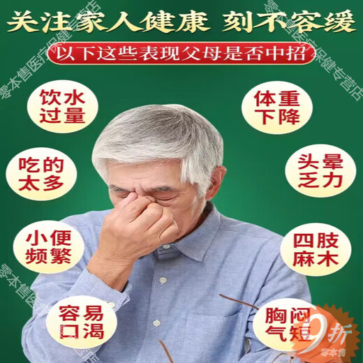 Le célèbre beitian ganjiang de Li Shizhen 丨 Bai Tian Ganjiang Capsules Beitian Gantang Tangzhi le Tablettes Ningbei Tigangan [Approche à deux volets] 3 bouteilles de comprimés glycolipides + 2 boîtes de thé Qingqian Liu Tea