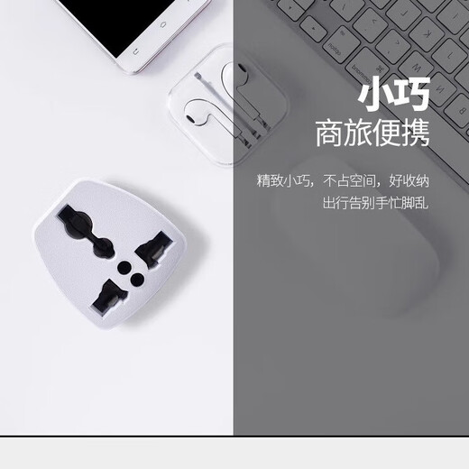 JD Logistics Prise de convertisseur universelle universelle Xiaomi même modèle Japon, Royaume-Uni, Corée, Thaïlande, norme britannique, norme allemande, version Bali Hong Kong Convertisseur 3 prises améliorées (1 paquet)