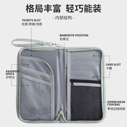 维佩洛德国品质护照保护套护照包多功能防盗刷手拿证件包旅行出差机票 清新绿-防盗刷【两个装】