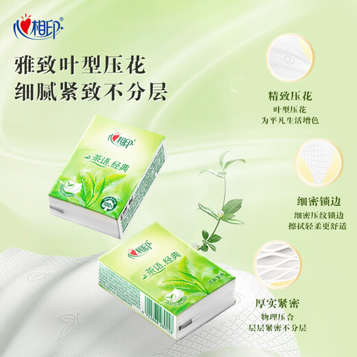 Heart-to-Heart Print Handkerchief Paper Classic Tea Packet Paper Tissue Portable Napkin Paper Facial Tissue Paper 4-layer Thickened Fragrant Paper Tissue Wholesale 4-layer 7 pieces*12 packs