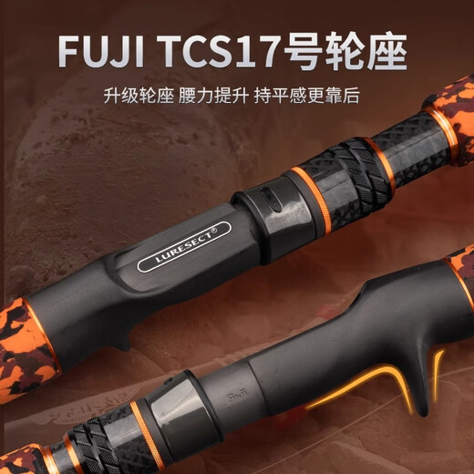 路派雷司令2024款一本半雷强竿轻雷重雷不惧重草打黑路亚雷强竿xh 2.28米 24款雷司令761XH