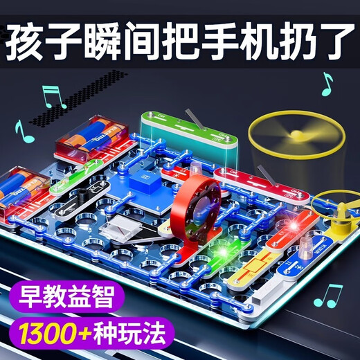 Palong Electronic Building Block Set Children's Circuit Board Education Toys Boys Boys 3 à 12 ans