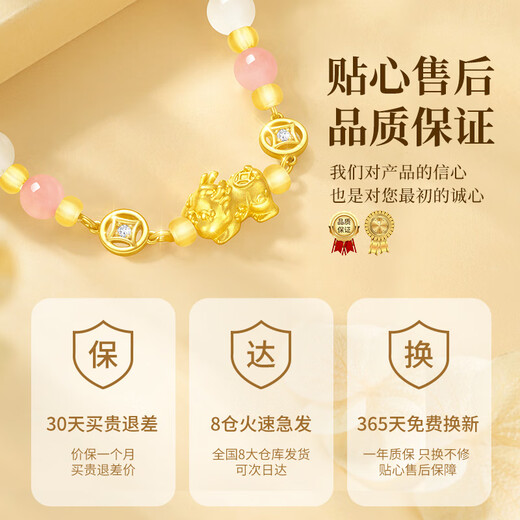 Gift for a long time jade 999 pure gold gold Pixiu bracelet women's birthday gift for ladies and girls for girlfriend, wife and best friend