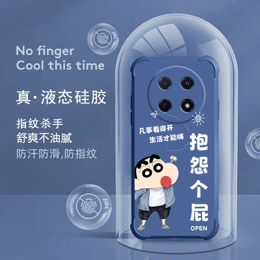 不辣适用华为畅享70pro手机壳男款镜头全包边液态硅胶四角气囊防摔保护套微磨砂励志文字卡通新款 ou1283做个俗人-炫酷黑 畅享70pro【单壳】
