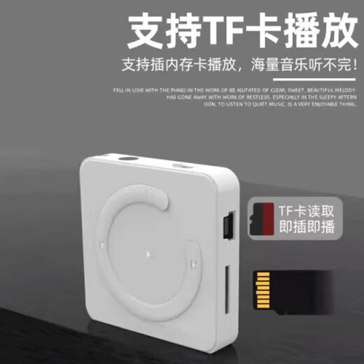 Student MP3 Walkman, music player, portable mini, special mp3 for middle and high school students to listen to music and listening, random pattern, paper box + charging cable + earphones, 8G song card