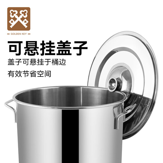 GOLDEN KEY stainless steel soup bucket 60*60cm commercial kitchen utensils thickened stew pot rice bucket brine bucket GK-TT6060