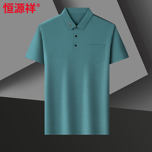 Hengyuanxiang summer T-shirt men's short-sleeved middle-aged men's ice silk top lapel dad's half-sleeved base shirt thin style 9196 khaki M 90-110Jin [Jin equals 0.5 kg]