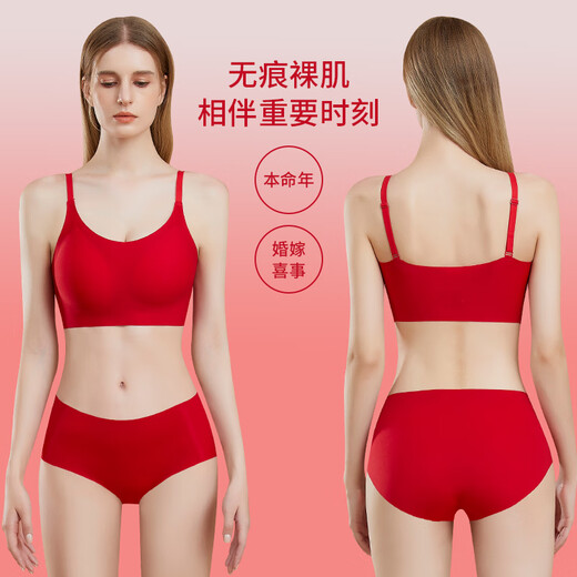 莫代尔牌文胸红色内衣内裤结婚新娘小胸聚拢本命年蛇年2025新款套装 宽肩带背心款内衣套装+袜子1双 M (适合90-125斤)