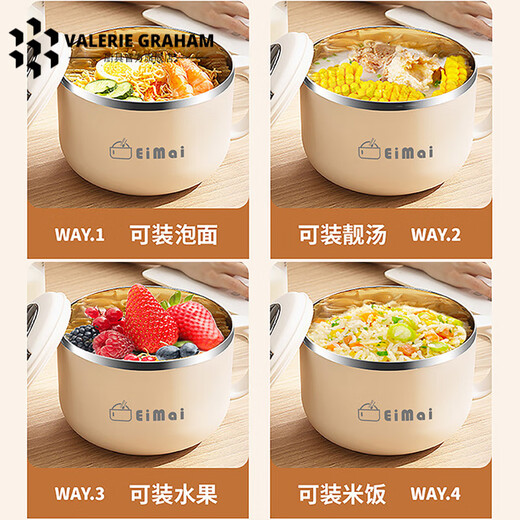 VALERIE GRAHAM German imported quality rice bowl with lid office worker insulation canteen lunch box instant noodle bowl new stainless steel student new upgrade thickened 304 crescent white 1.3L (