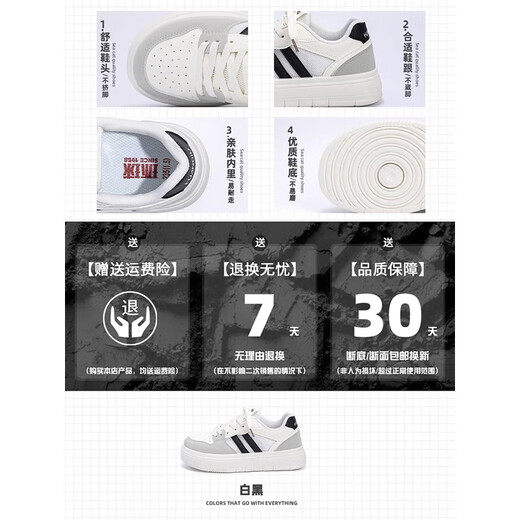 Global Global espeso Sole aumentando pequeños zapatos blancos zapatos para mujeres verano zapatos de mesa transpirable malla transpirable zapatos de entrenamiento alemán blancos y negros 37