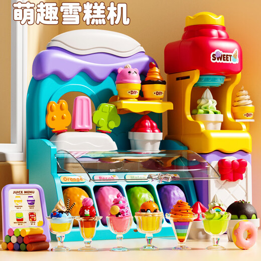 斯纳恩（Snaen）彩泥玩具儿童过家家冰淇淋机手工橡皮套装无毒粘土六一儿童节礼物