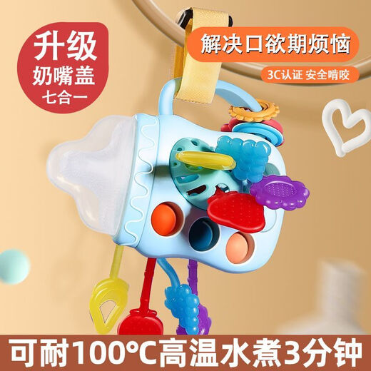 Aoyanlai Baby Bottle Teether Baby Can Nibble Baby Bottle Teething Silicone Toy Pinch Ball Teether Early Education 1 Pink Silicone Pacifier + Dust Cover Baby Bottle Teether + Free Strap Newly Upgraded Silicone Pacifier Bottle Cap