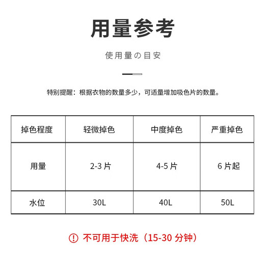 Kinbata anti-color cross-color laundry tablets 50 pieces * 2 boxes of color-absorbing tablets, anti-staining laundry tablets, antibacterial and anti-mite color master tablets