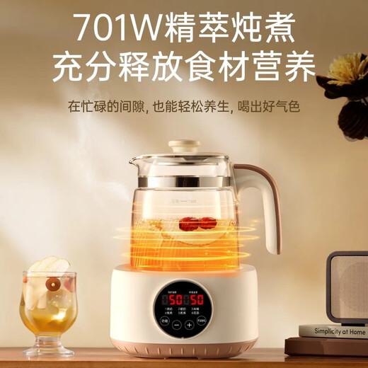 AUX Health Pot Glass Body Fully Automatic Milk Adjuster Office Multi-Function Flower Teapot Constant Temperature Kettle Electric Kettle Tea Kettle YSW142 316 Stainless Steel Chassis + Filter