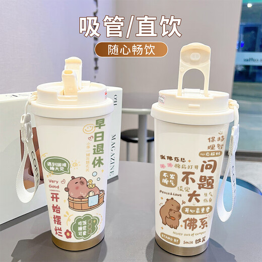 东来品质 胖东来超市 DL DONGLAI QUALITY卡通水豚保温杯高颜值316不锈钢办公咖啡杯大容量学生水杯子 【食品级不锈钢】古董白-BXAB13565水豚 陶瓷覆层