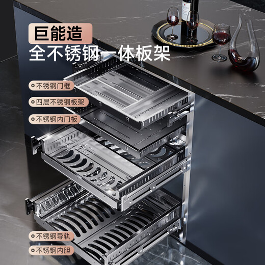 Canbo 230 Series Massive Disinfection Cabinet Embedded Large Capacity Four-Layer Two-Star Stainless Steel Household Bottle Hot Air Disinfection Cupboard National Subsidy XDZ230-ER8800