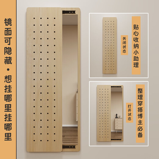 边庄隐形穿衣镜推拉关闭隐藏全身镜子贴墙可遮挡壁挂洞洞板玄关试衣镜 支持定制【联系客服确定尺寸】