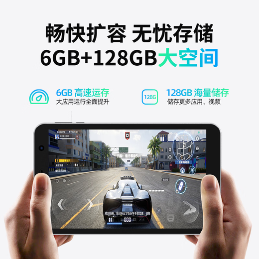 Acer A210 Tablet Computer HD Eye Protection Screen 8 inches Learning, Entertainment, Office Eye Protection Android 6G Memory 128G Storage