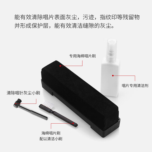 Zhiting next day delivery vinyl record agent brush cleaning brush LP gramophone cleaning dust removal stylus brush cleaning liquid carbon fiber antistatic brush sponge bristle brush stylus set velvet brush + stylus brush + 30ML detergent set