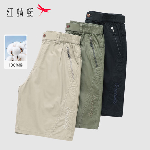 红蜻蜓【纯棉】男士短裤夏季字母刺绣松紧腰休闲中裤爸爸裤子 Q9871豆绿 XL _适合100-125斤