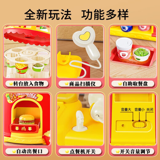 Girls play house hamburger convenience store supermarket cashier kids 3-year-old toy baby June 1 gift 6 Hamburger convenience store real voice interaction-Swipe out