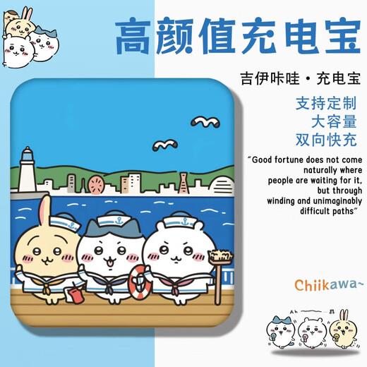 Huawei Universal Mini Cartoon Ji Kawa Power Bank tragbare 20000 ma schnell lade super große Kapazitäten geeignet für Ehren Oppo Xiaomi Vivo Apple Mobile Netzteil C10 White 687 10000mah