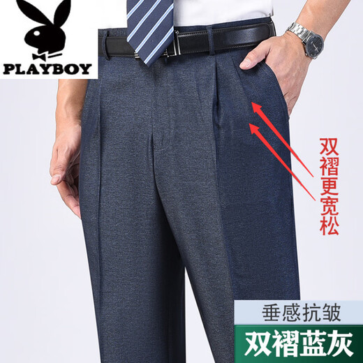 Playboy (Playboy) Sommer dünne Maulbeer-Seide freie Eisen-doppelte Flecken lose gerade plus Fett Plus-Größe mittleren Alters hoher Taille Deep Herrenanzughose 6621 Reiches Grau [Doppelfalten] Dünn 31 (2 Fuß 4 Taille)