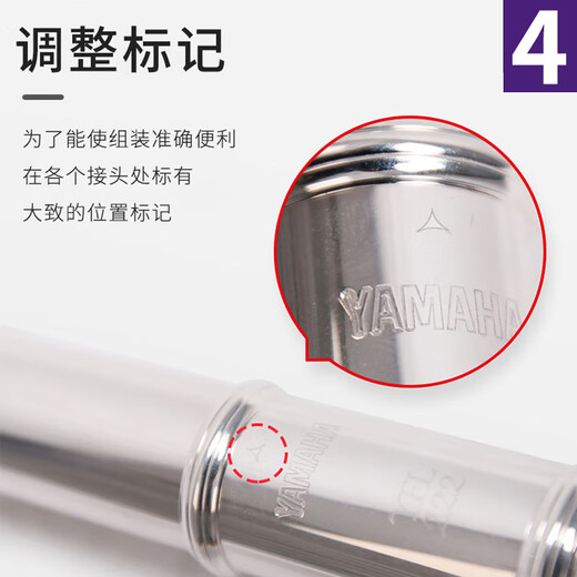 Yamaha (YAMAHA) YFL-S2 Flauta occidental profesional para principiantes estándar para adultos y niños YFL-S2 general con tecla E dividida