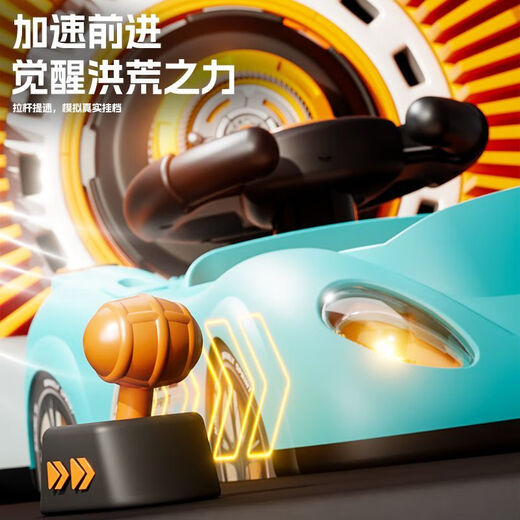 Celebon Racing Level Adventure Game Machine Simulation Fahren Lenkrad 3-6 Jahre Kinderspielzeug Geburtstagsgeschenk Ka-35 Blue Game Machine [288 Levels] Ladeversion Rennstufe Abenteuer