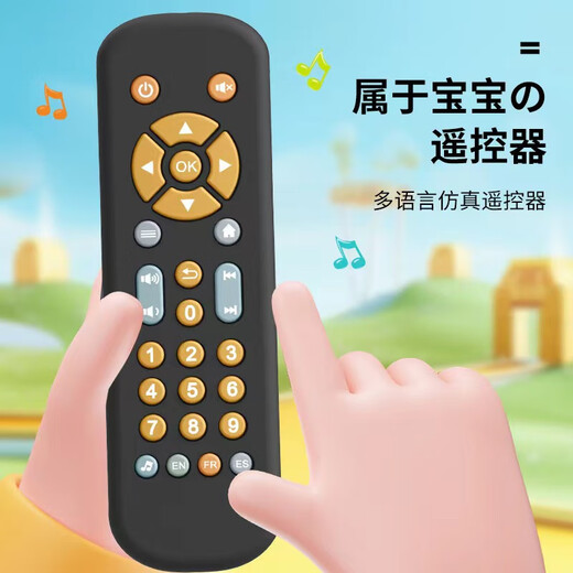 新款婴幼儿电视仿真遥控器儿童TV遥控器音乐学习早教益智宝宝玩具 绵羊遥控器（英文包装