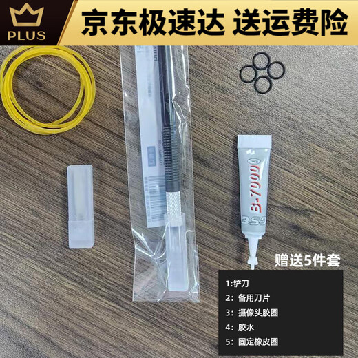 Suitable for Apple glass genuine X original back cover xr xsmax 11Pro 12Promax 13mini 1 pink Free video tutorial + tools iPhone15Plus