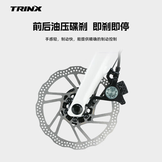 千里达（TRINX）龙卷风600桶轴弯把20速公路车油碟成人男女学生公路自行车 炸炸灰 20速 700C*480mm，推荐168-175cm