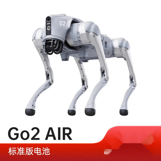 宇树 语音 AI大模型 机器狗 电子狗 具身智能 伴随 仿生陪伴机器人 四足机器狗 Go2-PRO+遥控器