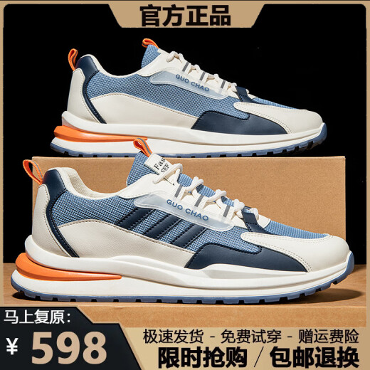 品牌断码男鞋2025春夏季新款皮面透气运动鞋男防滑休闲百搭鞋子男 6628黑色【高帮款】 41