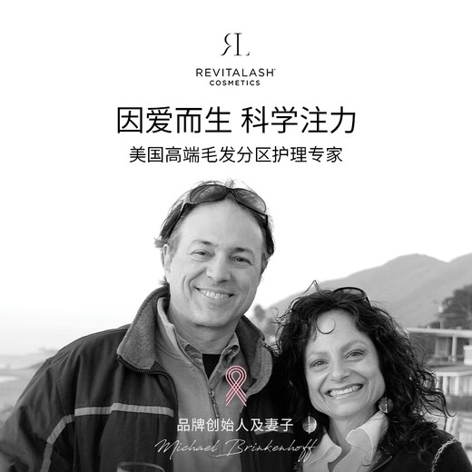 REVITALASH Eyelash Essence 1ml Thick and Long Eyelashes Curling Gentle and non-irritating Imported from the United States