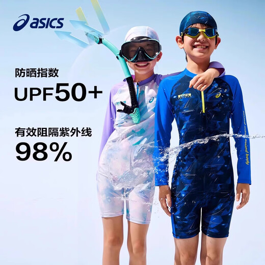 Asics/ASICS Children's 25th Summer New UPF50+ Sunscreen Elastic Antibacterial Swimsuit Cap One-piece Set 5003 Navy Blue 140