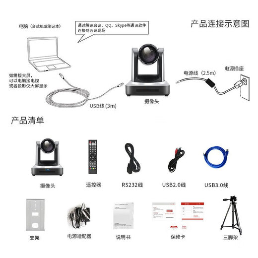 
Hongshidao HD video conferencing camera/live educational recording camera 30x zoom HDMI/SDI/network device HD6630H
