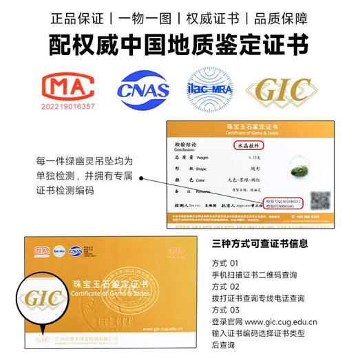 天然绿幽灵吊坠正品巴西老矿料聚宝盆金字塔绿幽灵项链挂件送证书 13794财源广进