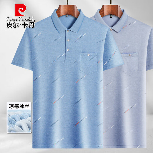 皮尔卡丹（pierre cardin）中年男士翻领短袖t恤爸爸装夏季薄款polo.衫中老年冰丝半袖男老人 冰丝-9923 蓝色 真口袋 L 50/170