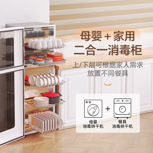 Canbo Disinfection Cabinet Household Stainless Steel Vertical Large Capacity Baby Tableware High Temperature Two-Star Hot Air Disinfection Cabinet Cupboard National Subsidy XDZ130-LC3M