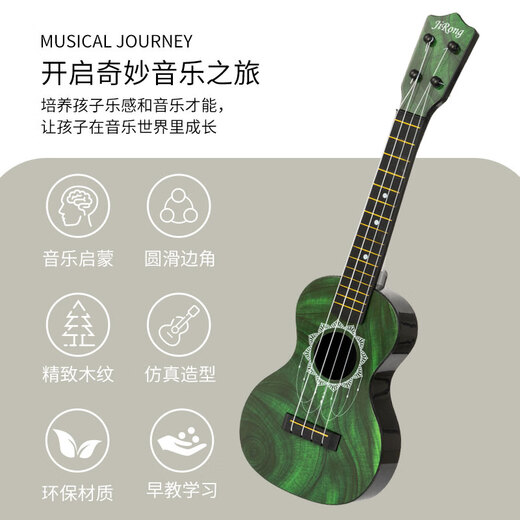 
GQP children's music guitar simulation ukulele instrument can play early education 4 strings for beginners for boys and girls White cartoon guitar (42cm)