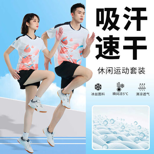 WYPK Marathon Running Suit Customized Schnelltrockne kurzärmelige Männer und Frauen Nacht und Morgen Running Suit Fitness-Wettbewerb Training Anzug Herren Style-719 White Orange Single Top M.