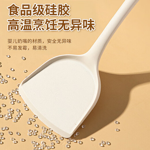 Silicone spatula, household non-stick pan, special stir-frying spatula, soup spoon, leak-splash, food-grade high-temperature resistant kitchenware, special non-stick pan/injury pan [spaper]