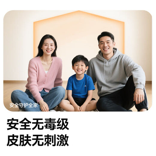 Jingdong Tokyo-made disinfectant 750g clothing disinfectant home pet environment sterilization and mite sterilization and sterilization liquid rosin