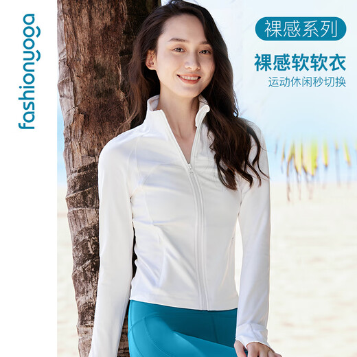 凡圣瑜伽跑步健身服女修身收腰长袖裸感户外休闲运动外套FC12858 裸感白 XL