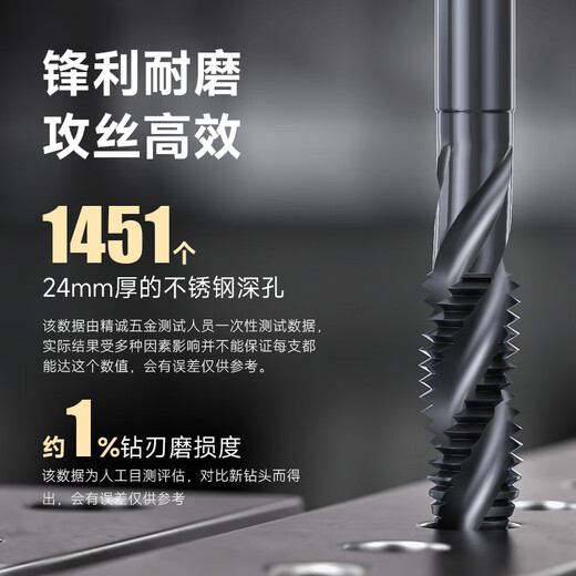 OSG不锈钢螺旋螺丝攻EX-SUS-SFT镀钛含钴粉末LT加长螺丝 加长M10*1.5*100(15927)
