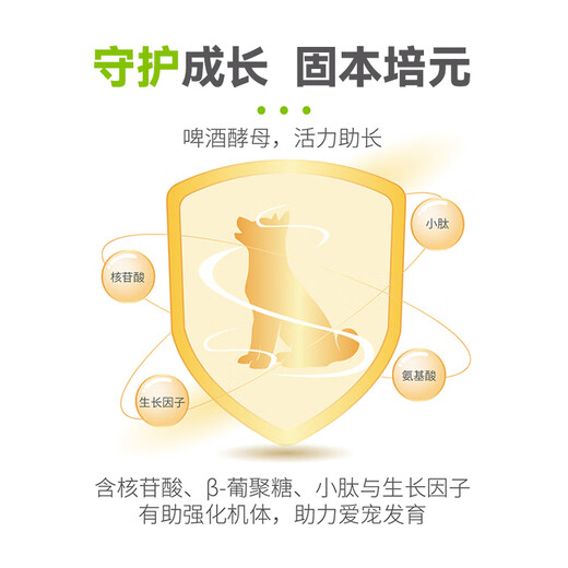 Bile duck pear full price adult puppy full price dog food 1.5kg small medium and large dog Teddy golden retriever universal 3Jin [Jin equals 0.5kg]