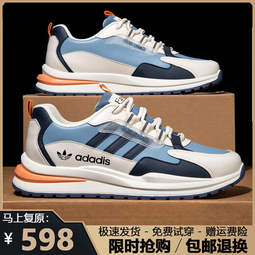 Marque Chaussures pour hommes de taille brisée 2025 Été Nouveau Mesh Chaussures de sport respirant des hommes Chaussures décontractées et polyvalentes pour hommes Men Ad6628 Black [High Top] 41